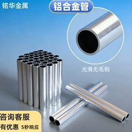 铝及铝合金材;不锈钢圆管;金属加工材