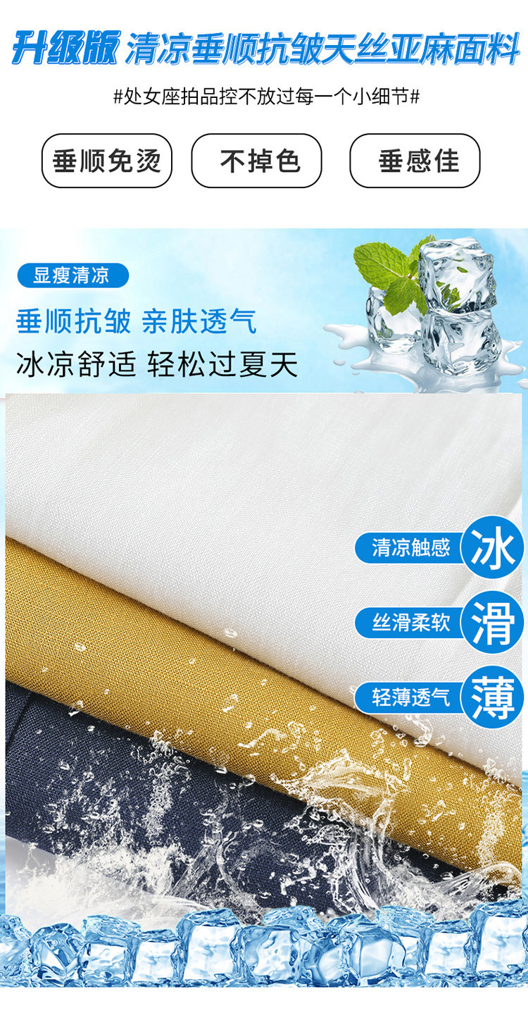 Quần short vải lanh nữ cạp cao ống rộng dáng chữ A — Xanh lông mòng đen chi tiết 4