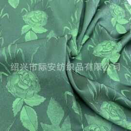 玫瑰提花面料改良汉服茶服半身裙新中式女装时装布料锦涤弹力提花