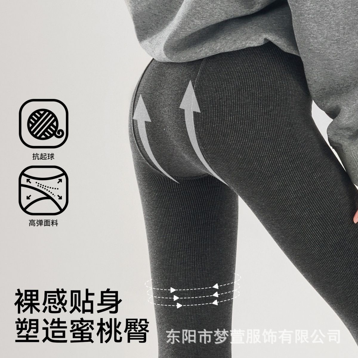 Women's Autumn and Winter Cotton Vertical Striped Leggings, High-Length, Thickened, Warm, Plus-Size Gray Pantyhose