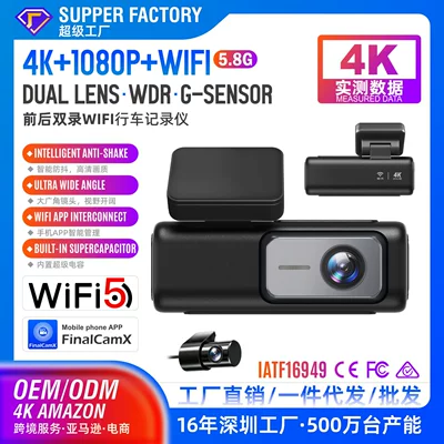 Wi-Fi, GPS, and night vision – Driving recorder - 1kwifi-single-front-1080p-a227-black-painted-finish-lipstick-machine-2026-new-model-amazon-recommended-built-in-gps-value-for-money