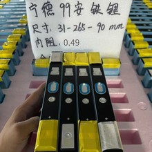 ȫ����99ah�F��о3.2V�늳��X������w��܇�Դ��վ���ܬF؛