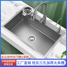 �{�ט��ҏN������ϴ����304���P�ˮ�� ��ߴ�β�̨��ϴ����5040