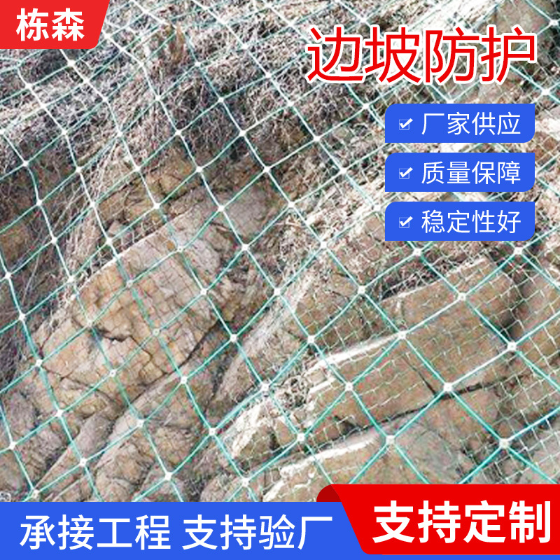 主动边坡防山体落石滑坡被动防护网高速柔性钢丝绳环形镀锌