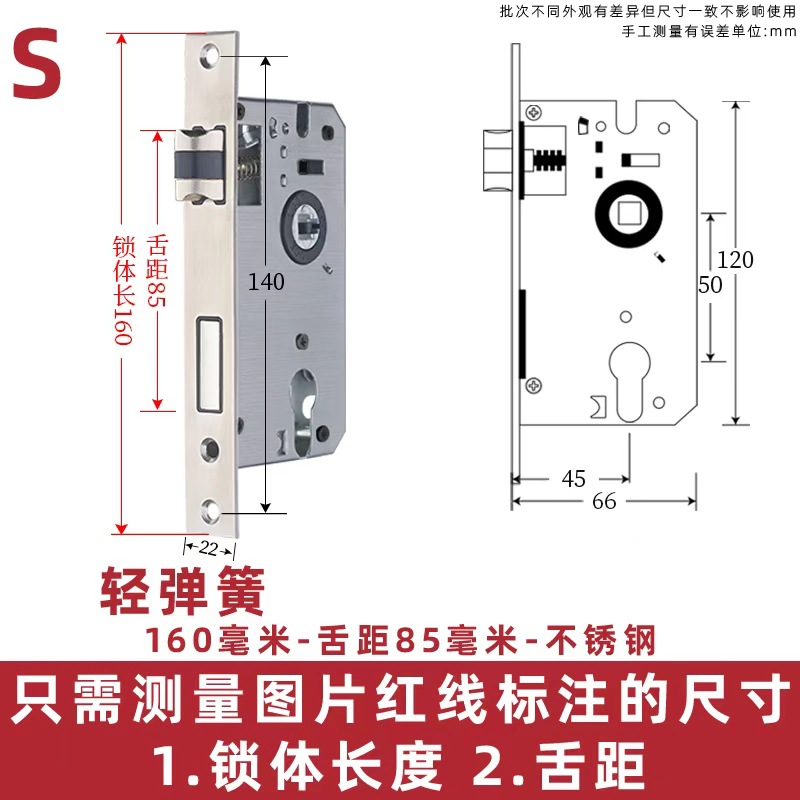 Acero inoxidable pequeño 50 cojinete cerradura cuerpo interior dormitorio puerta de madera manija cerradura grande 58 mudo accesorios del hogar cerradura cilindro cerradura cuerpo