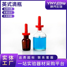 烧杯、烧瓶;试管、滴管;其他实验室品