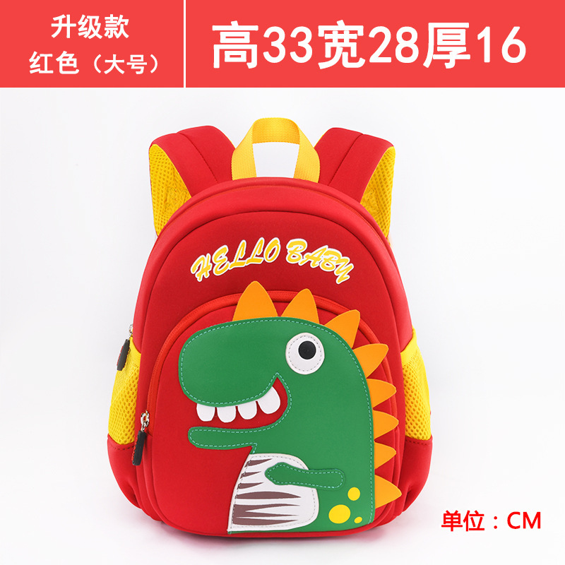 Schoolbag kindergarten niño pequeño Clase 3 años bebé bolsa 2 años de edad niña niño niños mochila anti-Lost Mochila