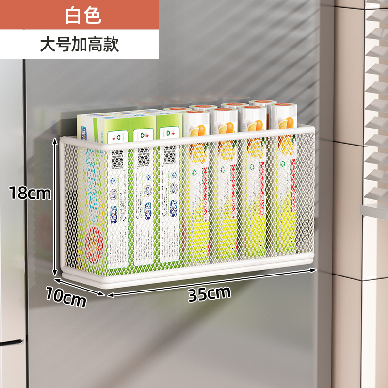 Estante de almacenamiento lateral de refrigerador Estante de almacenamiento lateral de cocina Botella de condimentos multicapa de perforación colgante de pared lateral Cesta de almacenamiento