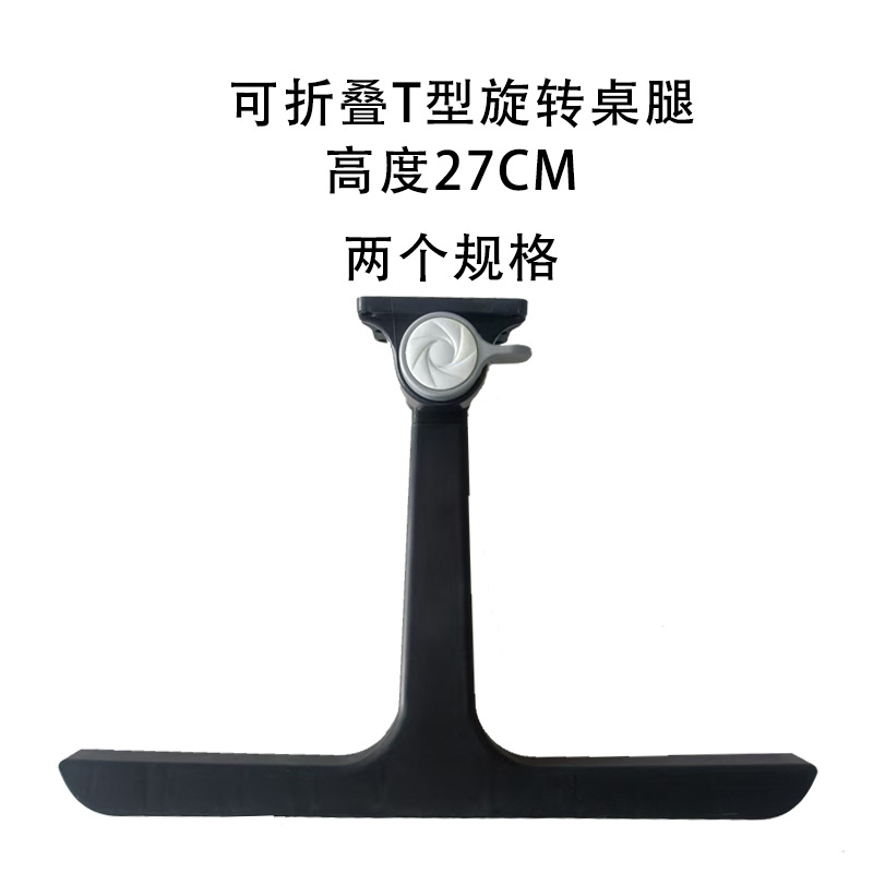 Black c 80% off stacked rotating table legs