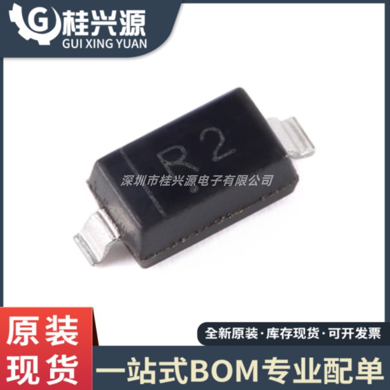 全新 MBR0520 R2 SOD-123 20V 500mA 肖特基二极管