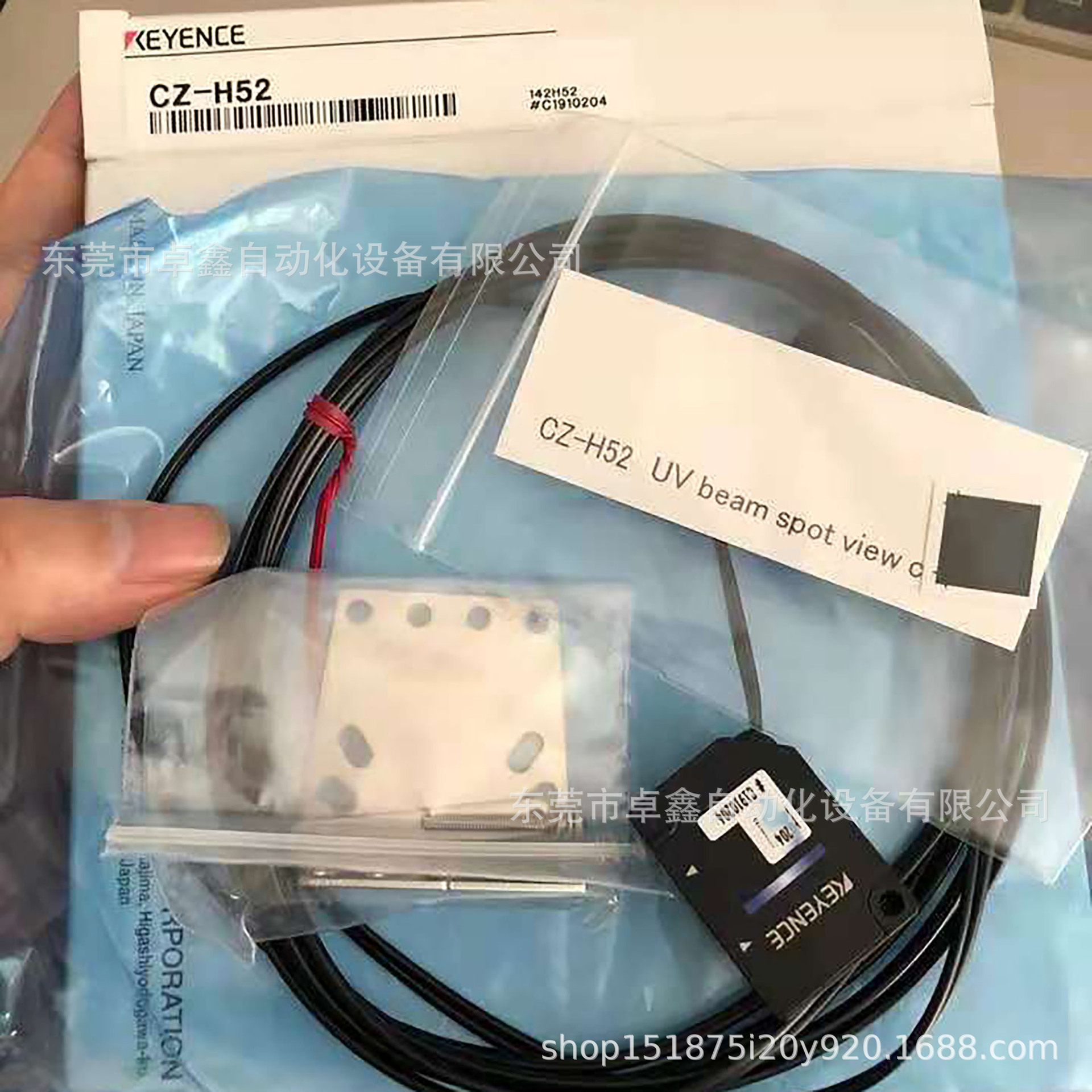 基恩士 CZ-H52 反射型荧光体检验型传感器  议价