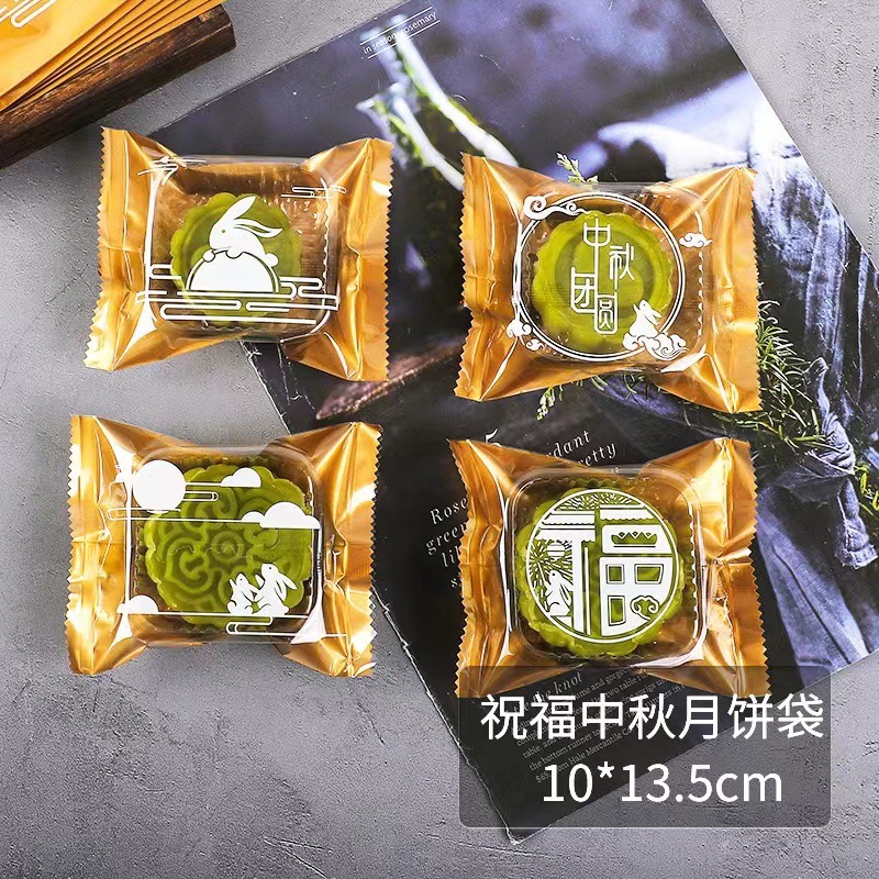 Fábrica al por mayor nueva bolsa de pastel de luna de mediados de otoño bolsa de sellado de máquina esmerilada de oro de la vendimia bolsa de embalaje de pastel de luna de helado Cantonés