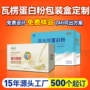 固体罐装手提定制礼品盒