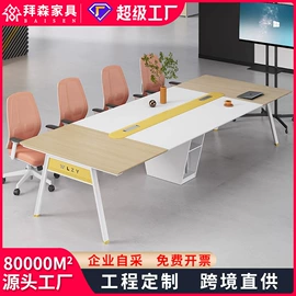 大班桌;办公桌;会议桌