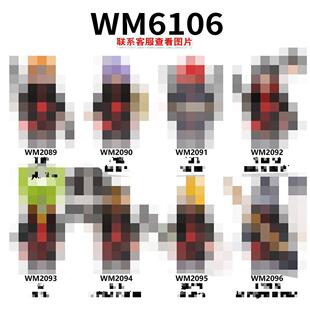 WM6106 ��ͯƴ�b�eľ�������  ���� WM2089-2096