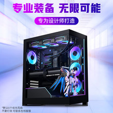 纵横卓创 24核13代i9 13900KF/RTX4090D 24G专业设计师建模渲染影