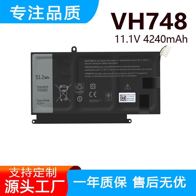 Suitable for Dell Vostro 5560 5460 5470 5480 14- 5439 Vh748 Laptop Battery