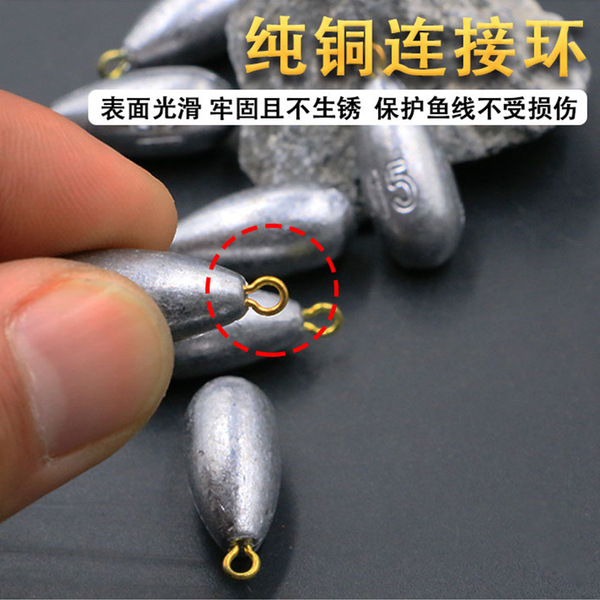 Qianlilai lead sinker far-drop copper ring water droplet belt ring…