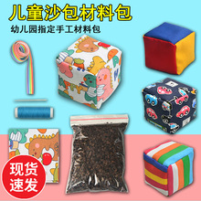 С�W���׃��@ɳ��diy�ײ��ϰ��Ӻ񷫲��ֹ��pɳ����ͯ�������