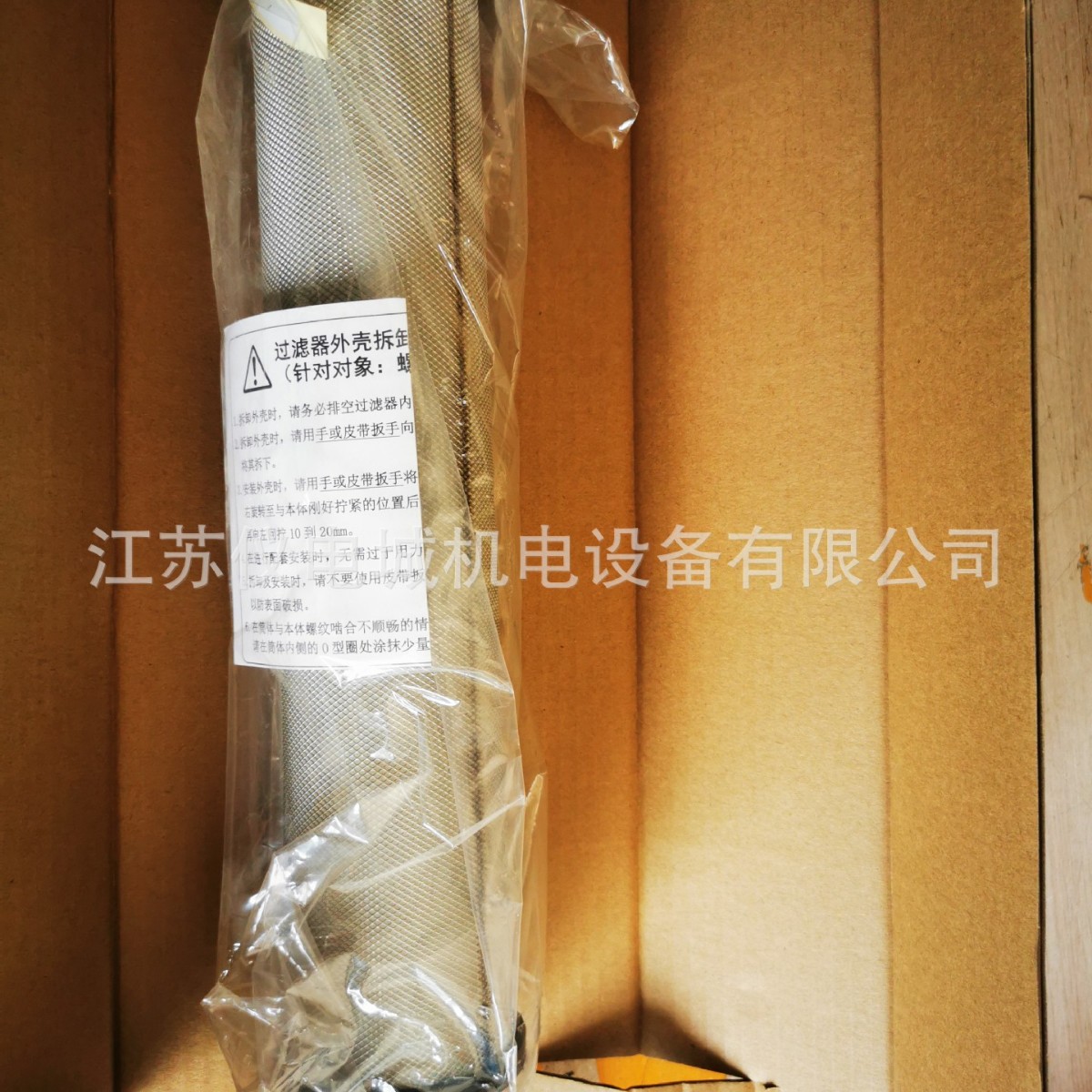 2024-10-29 11:41:15.jpg