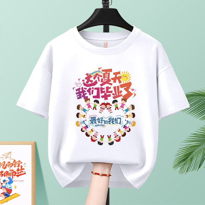 Juxiong Custom Breathable T-Shirts for Graduation, Cultural Shirts for Elementary School, Kindergarten, Middle and High School, Sports Day Performance Outfits Juxiong Custom Breathable T-Shirts for Graduation, Cultural Shirts for Elementary School, Kindergarten, Middle and High School, Sports Day Performance Outfits