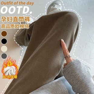 1096/1096B new maternity pants high quality straight pants spring and autumn winter fleece-lined thick wide leg pants wholesale