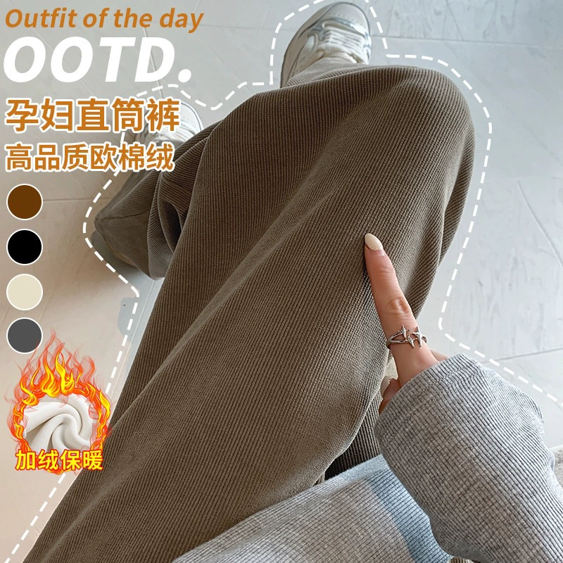 1096/1096B новый стиль беременных брюки высокого качества прямые брюки весной и осенью плюс бархат толстые широкие брюки для ног оптом