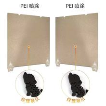�S��ֱ�N�m��춄���En-5Max�����pei�凊�T�DӡĤ3d��ӡ�C���