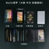 Laser Technology/1881 Waite Tarot (Chinese Laser Version) - Queen Model