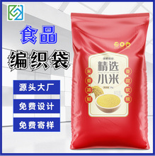 �����������S���]С�װ��b��5kg �p���ӡ��Ĥ����ʳƷ���b������