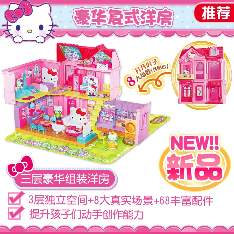 Hello Kitty, hello kitty, вилла, милый семейный набор игрушек
