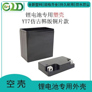 YT7�¹��n���~Ƭ���늳������⚤12V늳ؚ�����ABS 12V7AH�ך�