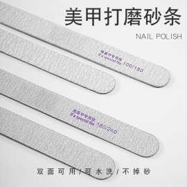 美甲砂条灰砂木皮锉打磨指甲锉砂条修甲工具 木片指甲锉 双面砂纸