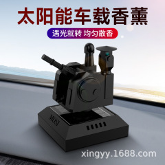 太陽エネルギー1130近防砲創意車載香薫模型置物自動車内装あっさりした香り高級感雰囲気