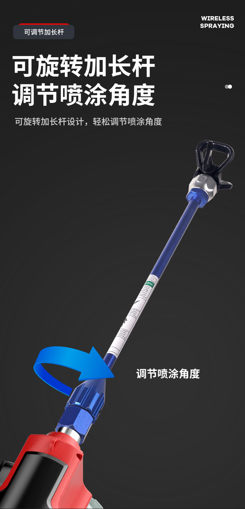 Lithium spray gun red _13 jpg