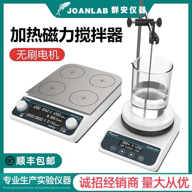Магнитная мешалка JOANLAB Лабораторный цифровой дисплей с постоянной температурой Нагревательная Электромагнитная мешалка с несколькими подключением Маленький стол для перемешивания