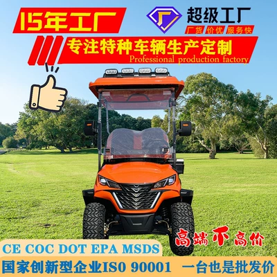 New Orange Electric Golf Cart Elektrikli qolf avtomobilləri