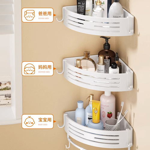 Zhenhui bathroom storage rack without punching bathroom triangle mesh basket shower room white corner blue bathroom storage rack