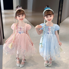 女寶寶冰雪奇緣公主裙2024夏季洋氣艾莎連衣裙短袖夏裝愛莎蓬蓬裙