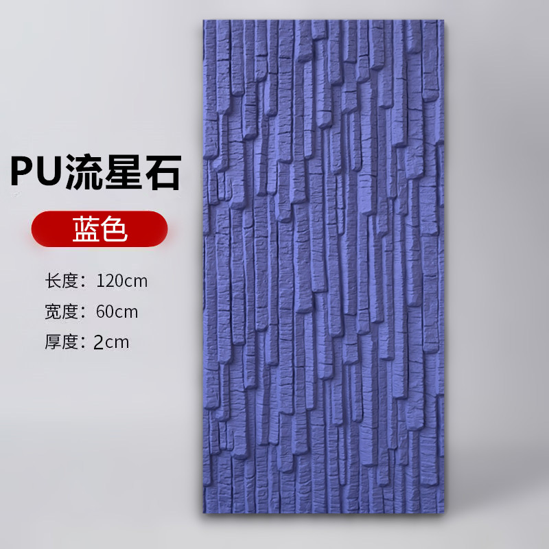 Piedra de meteorito de pu piedra cultural ligera pared exterior ladrillo pared de fondo piedra real roca pequeña al aire libre piedra de agua de piel de pu piedra