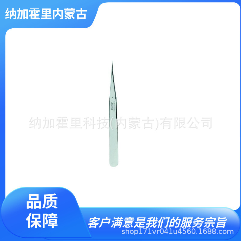 KEIBA 长谷川马牌 镊子 TS-S11 TS-S21