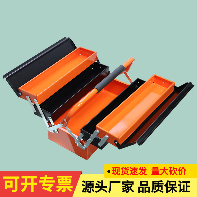 Caja de herramientas al por mayor del hogar al aire libre plegable conjunto completo caja de almacenamiento de hardware multifuncional caja de hierro de jardinería caja de hierro antisísmica