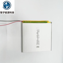 307090 3.7V 2000mah  78ƽ僺ͯWƽ ۺ늳