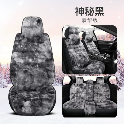 fleece-lined Warm Full Envelope Car | Wool pad - universal-fully-surrounded-seat-cover-mysterious-black-deluxe-edition