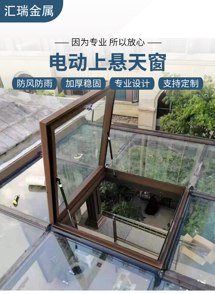 手动天窗铝合金框90度开启手动天窗 阁楼屋顶通风采光排烟天窗-阿里巴巴