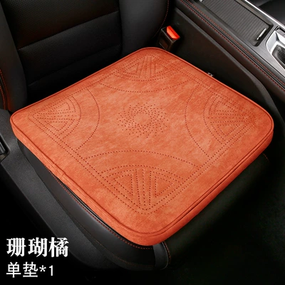 Headrest, Seat Cushion Neck Pillow Lumbar - coral-orange-memory-foam-single-mattress