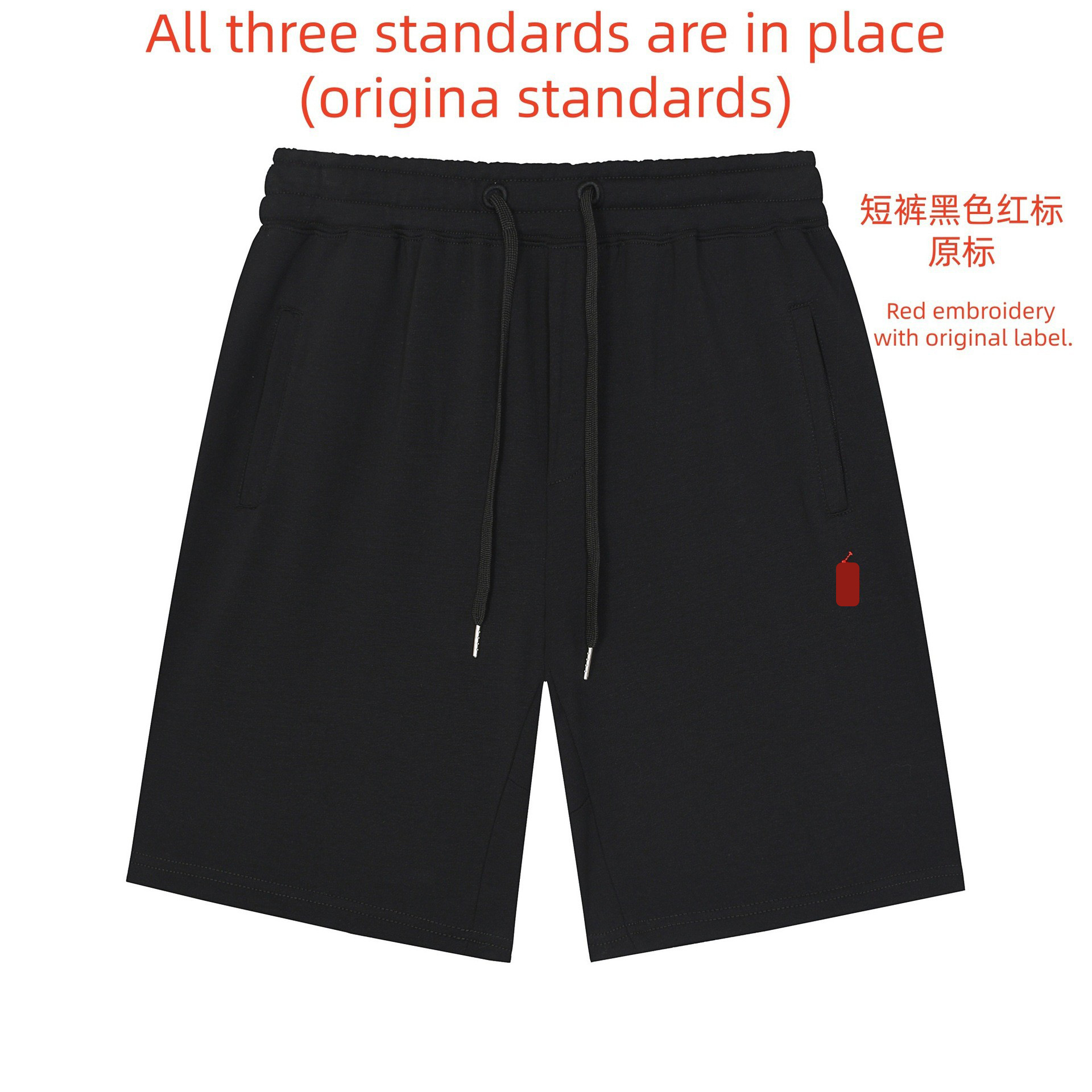 Black shorts