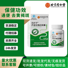 ����ͬ�����J�Cõ�廨�z�ұ�����ͨ�����S�ְ��p��Ч�F؛���l���l