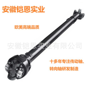 52098377AE front drive shaft for Jeep Jeep TJ/Wrangler 938-134