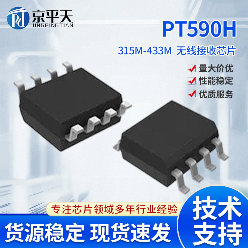 Pt590H Wireless Receiving Chip Is Compatible with Wl520Ws490 Low-Power Consumption 433Kbd690R, Wf480 Components